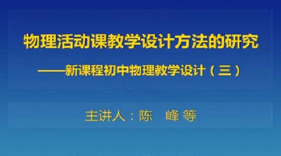 科学物理化学生物 0b1ac534-4788-4d37-bf93-f6f186d97563.jpg