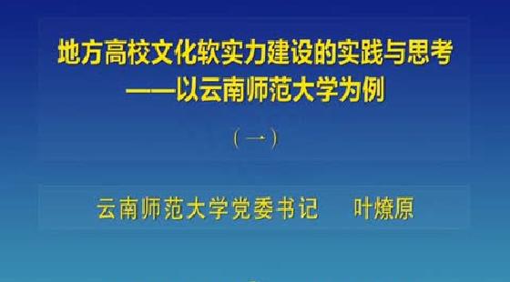 什么是文化什么是软实力 96c795c1-132a-4067-bab6-4787fff78508.jpg